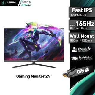 จอคอมพิวเตอร์ 24นิ้ว จอคอม 75hz monitor จอโค้ง เต็มจอไร้ขอบ …