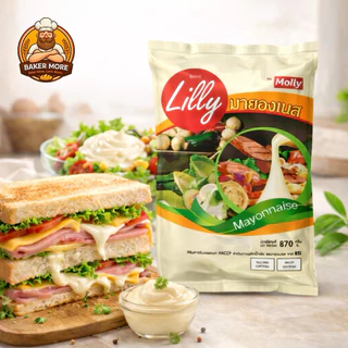🔥 มายองเนส Lilly 870g แพ็ค 12 ถุง ราคาคุ้ม! หอมมัน รสกลมกล่อม สำหรับร้านอาหาร เบเกอรี่ ทำสลัด แซนด์วิช