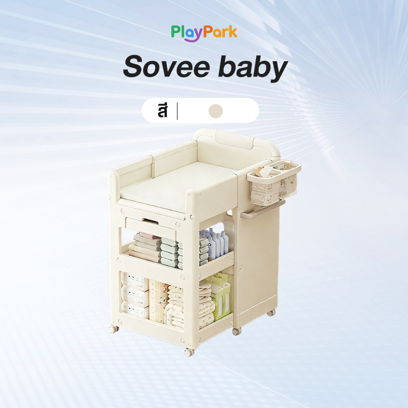 【ใหม่】โต๊ะเปลี่ยนผ้าอ้อม เตียงเปลี่ยนผ้าอ้อม ล้อหมุน ชั้นกว้างพิเศษ มีตะกร้า+เบาะรองนุ่ม เก็บของได้จุใจ