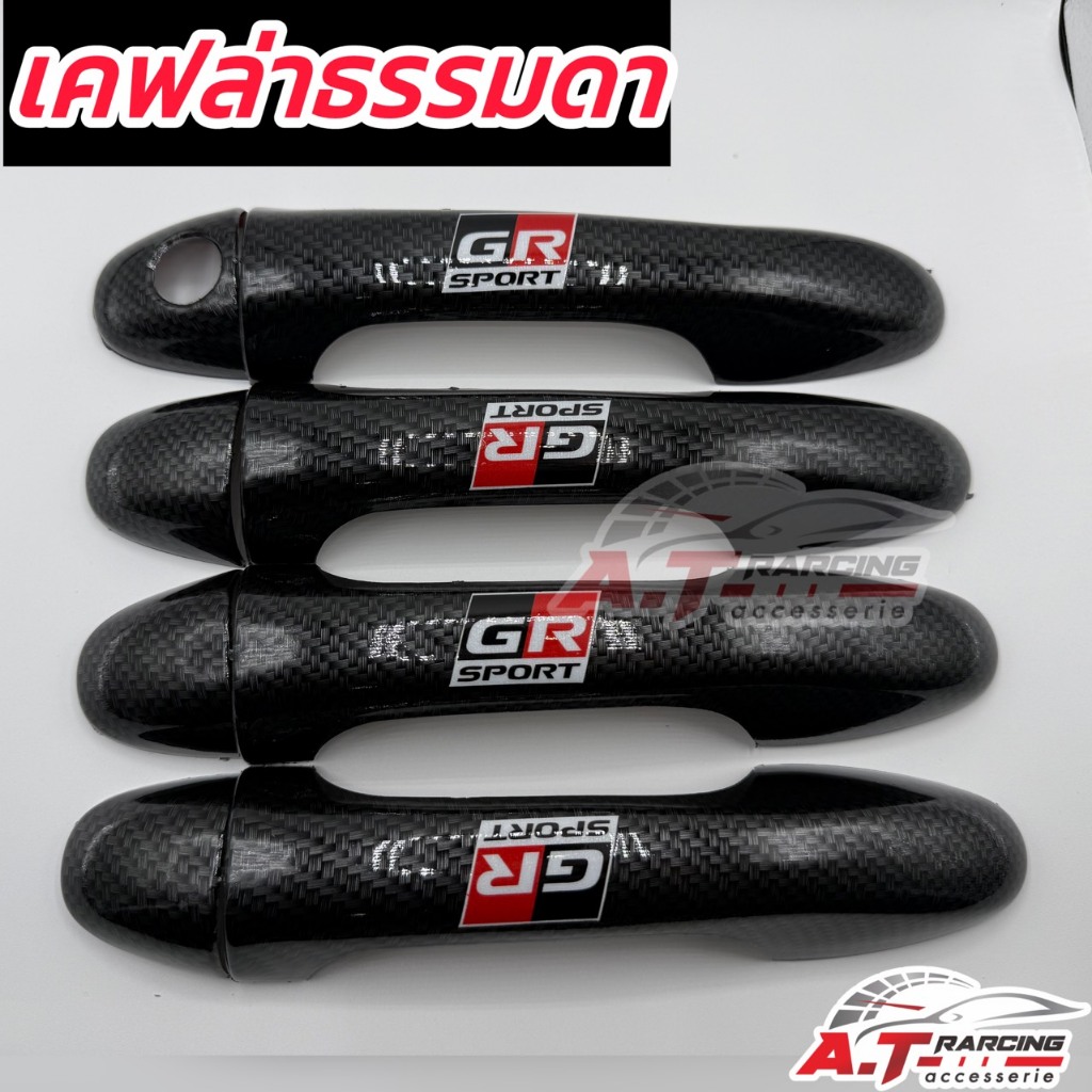 ครอบมือเปิด ครอบมือจับ GR sport Fortuner Revo 2015 2016 2017 2018  2019 2020 2021logo GR sportGR sport Fortuner Revo