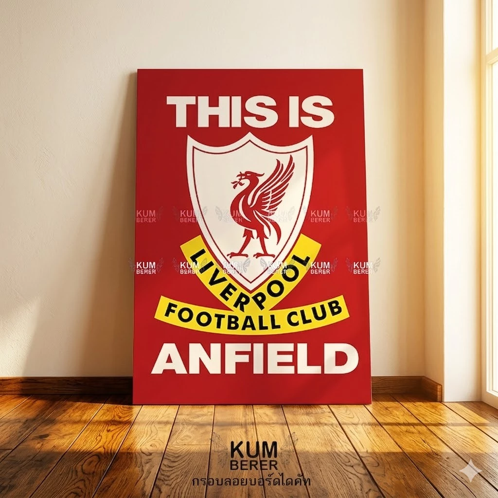 Liverpool 1 รูปติดผนัง กรอบลอย
