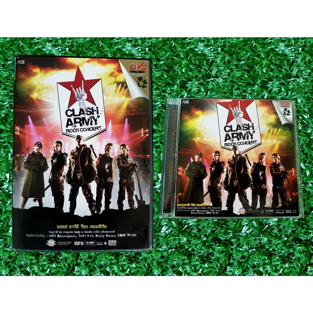 DVD/VCD แผ่นเพลง Clash คอนเสิร์ต Army Rock Concert วงแคลช