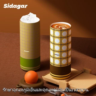 Sidagar แก้วเก็บความเย็น เคลือบเซรามิก แก้วน้ำเก็บความเย็น ความจุสูง แก้วน้ํา พร้อมหลอดดูด แบบพกพา ถ้วยน้ำกีฬา