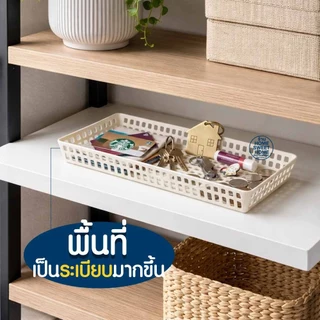 ตะกร้ามินิมอล ตะกร้าถาด มินิมอล 2ใบ จัดระเบียบโต๊ะ (SE-6) สีพาสเทล จัดโต๊ะ เครื่องเขียน เครื่องสำอางค์ ของจุกจิก Outlet