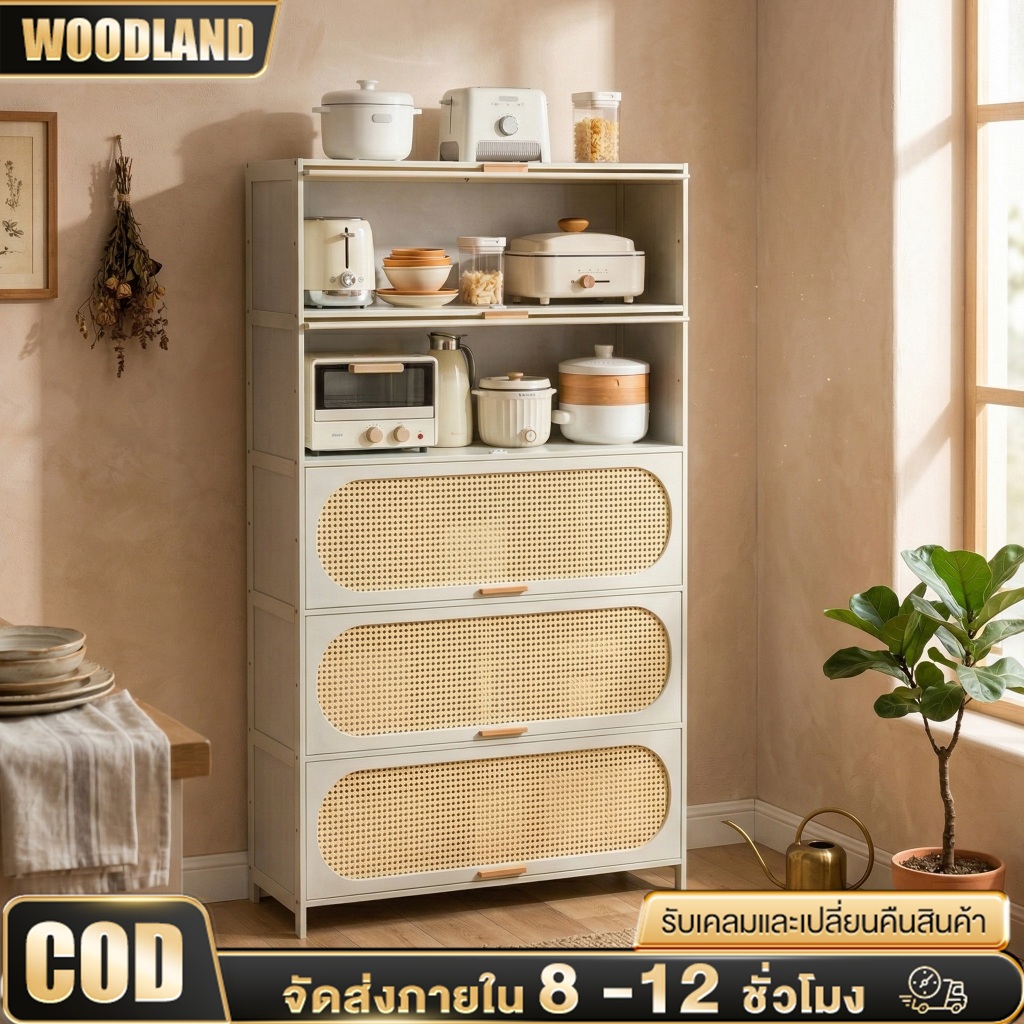 woodland ตู้ไซด์บอร์ดสไตล์ครีม ตู้เก็บของในครัว แบบหลายชั้น จุของได้เยอะ สไตล์มินิมอล กันฝุ่น กันความชื้น