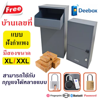 ตู้รับพัสดุเปิดด้านหลังรับของในบ้าน ตู้รับพัสดุแบบฝังกำแพง ตู้จดหมาย Mail box Delivery drop box