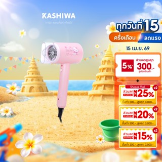 [ส่งด่วน+โค้ดไลฟ์ลดสูงสุด50%] Hello kitty ไดร์เป่าผม hair dr…