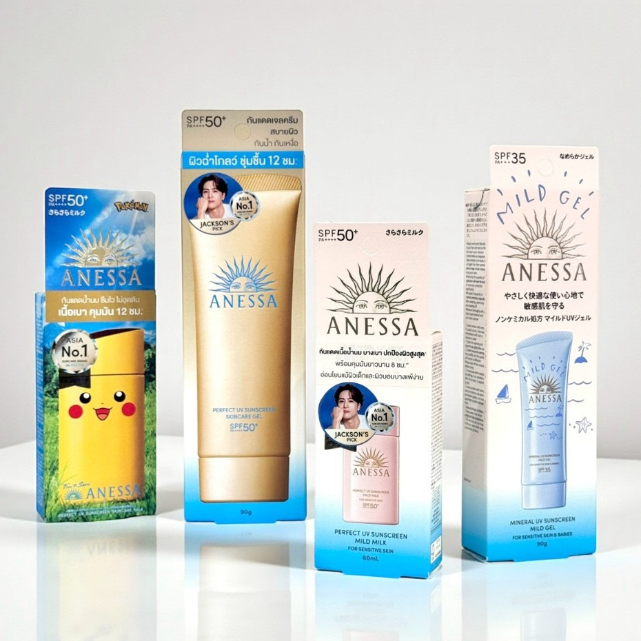 Anessa กันแดด Perfect UV Sunscreen มีสูตรและขนาดให้เลือก