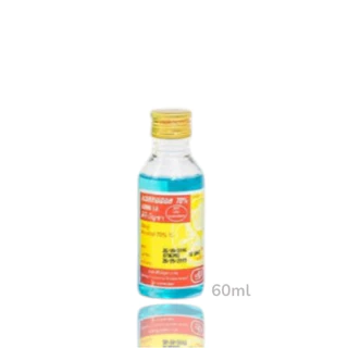 ศิริบัญชาแอลกอฮอล์โซลูชั่น 60-450 ml Original Siribuncha 70%แอลกอฮอล์