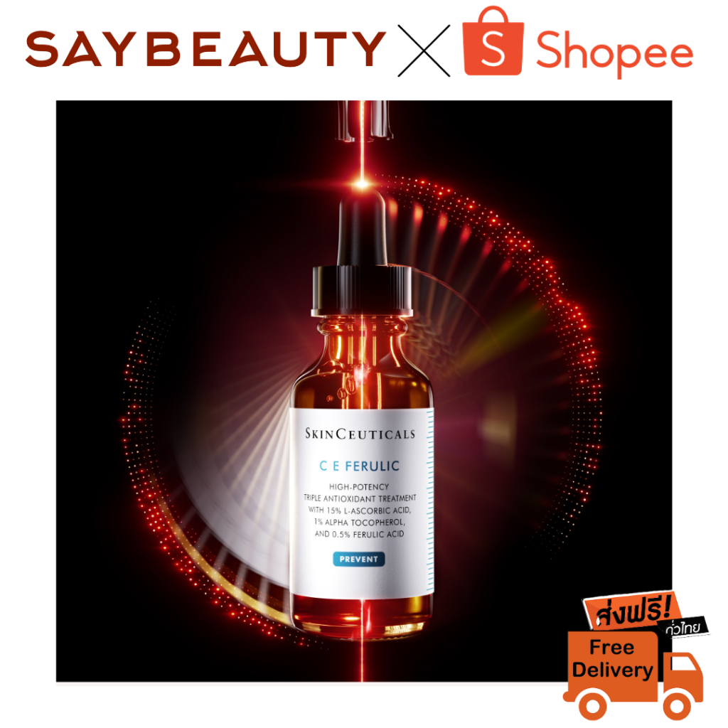 🛍️ส่งทุกวัน🛍️ Skinceuticals C E Ferulic *รับประกันของแท้* เซรั่มวิตามินซีเข้มข้น เลือนริ้วรอย พร้อมเพิ่มความกระจ่างใส