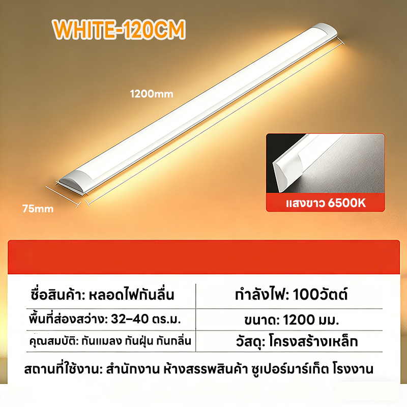 Evora โคมไฟ LED สว่างมาก ไฟอัตโนมัติเซนเซอร์ ไฟไร้สาย ไฟเซ็นเซอร์ led มีแม่เหล็ก สปอร์ตไลท์