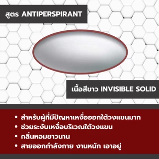 💕มีหลายกลิ่น💕Old Spice โรลออน ระงับกลิ่นกาย 85g กลิ่นหอมติดทนนาน กำจัดกลิ่น Anti-Perspirant/Deodorant โอลด์สไปซ