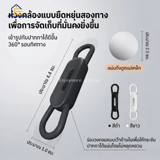 Enjoymore ปลอกปากกาแม่เหล็ก ซิลิโคนยืดหยุ่น จัดเก็บปากกาและเครื่องเขียน อเนกประสงค์