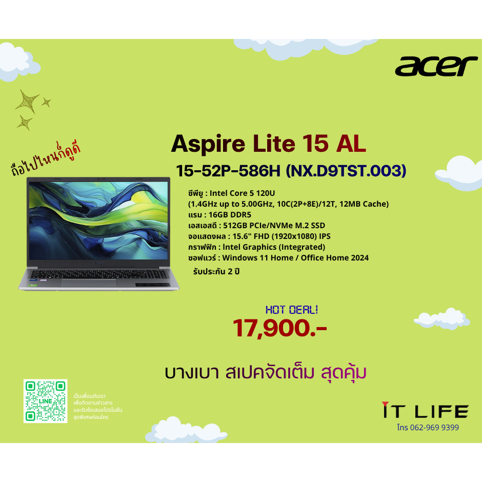 โน้ตบุ๊ค ยี่ห้อ Acer รุ่น Asplre Lite 15 AL15-52P-586H(NX.D9TST.003)