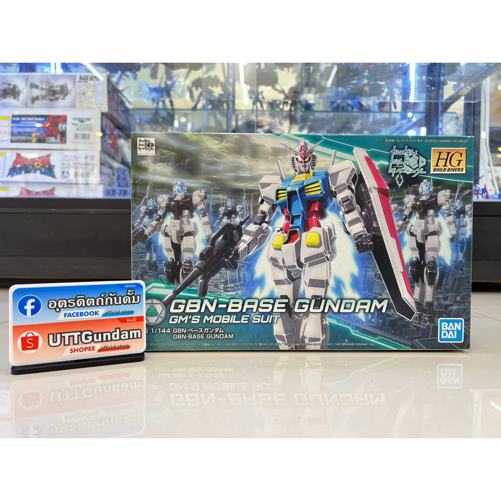 Hg 1/144 GBN-Base Gundam