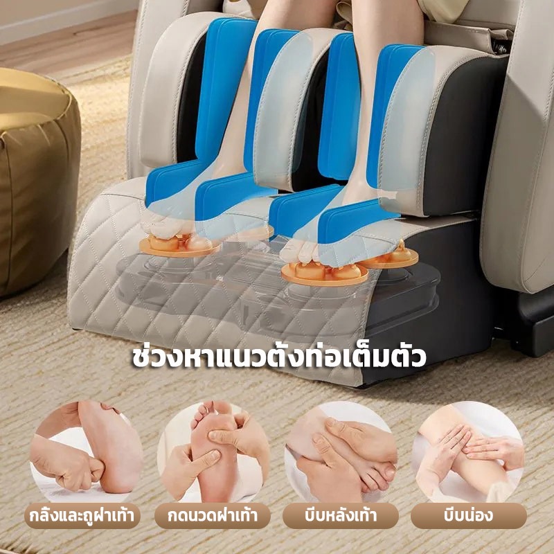 เก้าอี้นวด เก้าอี้นวดอัจฉริยะ เก้าอี้นวดไฟฟ้า นวดตัวแบบมัลติฟังก์ชั่น ลูกกลิ้งนวดเท้า รับประกัน 5 ปี ราคา ถูกที่สุด ดีลบีเคเค แกลเลอรีภาพที่ 6