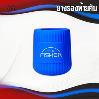 A05 Case Cover Rod ยางรองท้ายคัน กันกระแทก สำหรับปิดท้ายคันเบ็ด คันตีเหยื่อปลอม คันหน้าดิน ตกกุ้ง ชิงหลิว ช่วยป้องกันเป