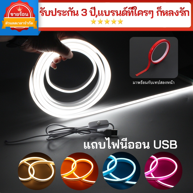 LED Neon 5VUSB ไฟ LED กันน้ำนีออนทีวีซิงค์หน้าจอสำหรับห้องนั่งเล่นห้องนอนตกแต่งแผงลอยกลางแจ้ง DIY ตัวอักษร