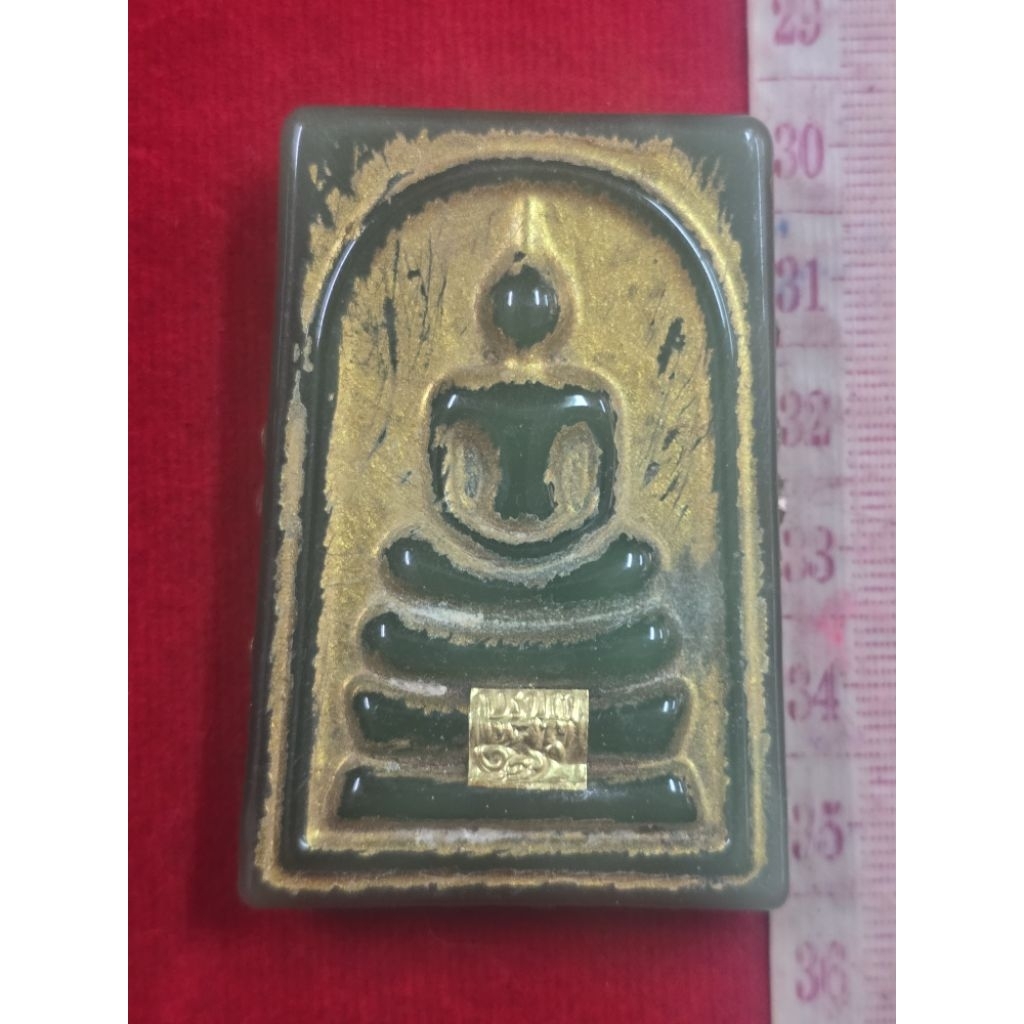พระ สมเด็จ หลวง ปู่ โต กรุ วัด พระแก้ว หลัง ร 5 ปิด แผ่น ทอง คำ แท้ ปี 2411 ผ่าน พิธี ปลุก เสก แล้ว 
