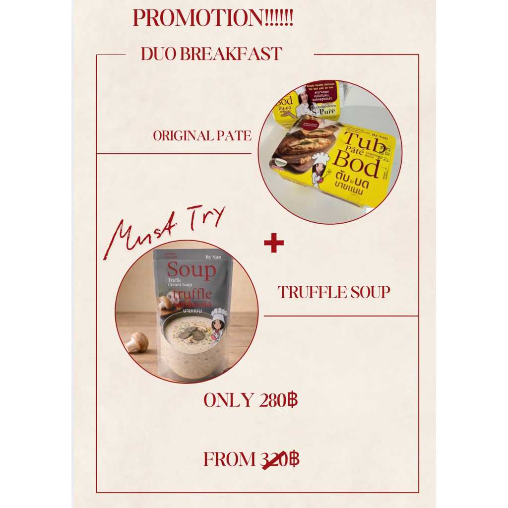 DuoBreakfast(ตับบดออริจินอล1+ซุปทรัฟเฟิล1)เพียง280฿จาก320฿
