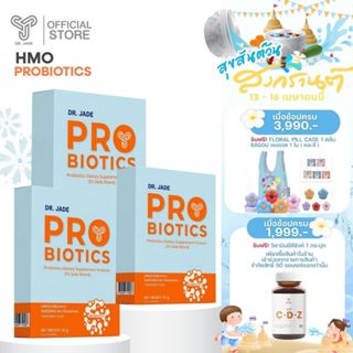 HMO PROBIOTIC โพรไบโอติกส์หมอเจด จุลินทรีย์ 9 สายพันธุ์ สำหร…