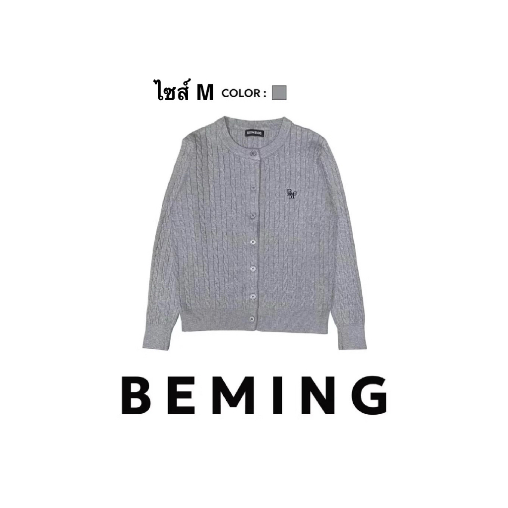 BEMING-คาดิแกนไหมพรมถักลายเปีย แขนยาว คอกลม ผ้าหนานุ่ม ใส่สบาย สไตล์มินิมอล สีเทาไซส์ M (ส่งต่อมือ1)