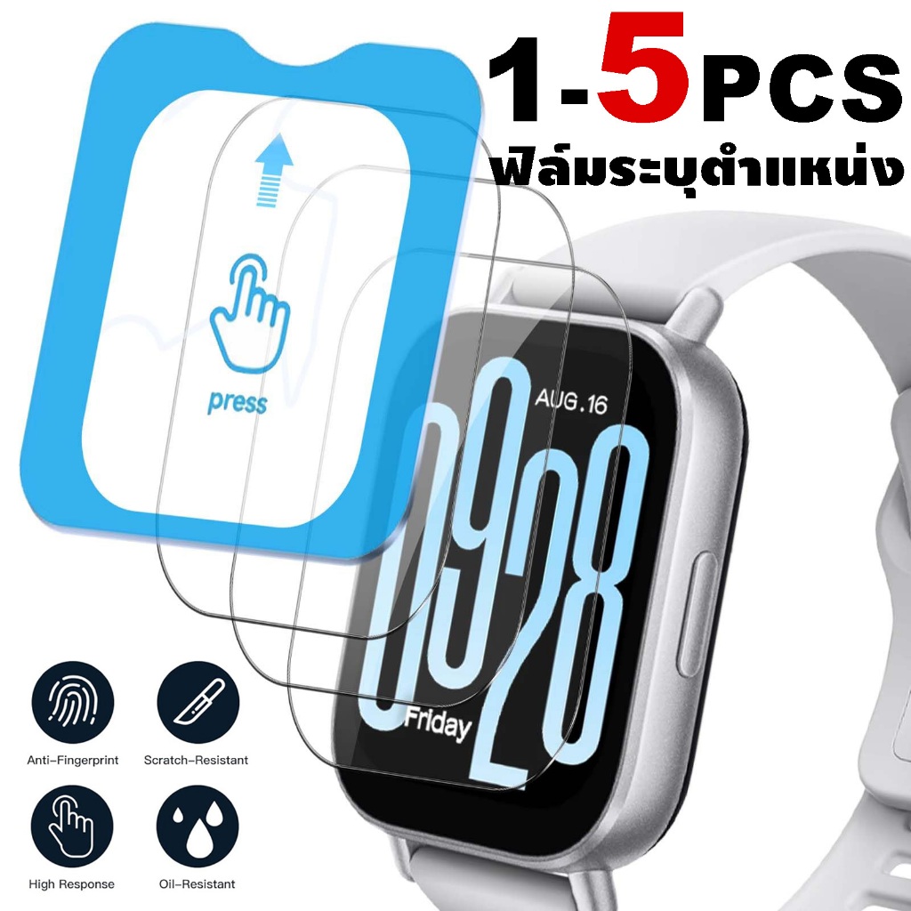 ฟิล์มกระจกนิรภัยสำหรับ Xiaomi Redmi Watch 5 Lite ติดตั้งหน้าจอป้องกันรอยขีดข่วนอย่างรวดเร็ว อุปกรณ์เสริม Redmi 5 Active