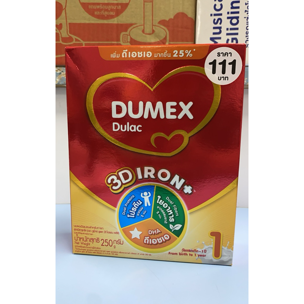 Dumex Dulac ดูแล็ค 250 กรัม สูตร 1 สำหรับแรกเกิด ถึง 1 ปี
