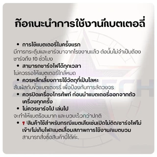 แบตเตอรี่ oppo A54 4G แท้ แบต oppo A54 2021 BLP805 แบตโทรศัพท์ oppo A54 2021 ความจุสูง ประกัน 1 ปี