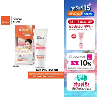 [NEW ARRIVAL] KA UV WHITENING SOFT CREAM SPF 50+ PA++++ 50g.…