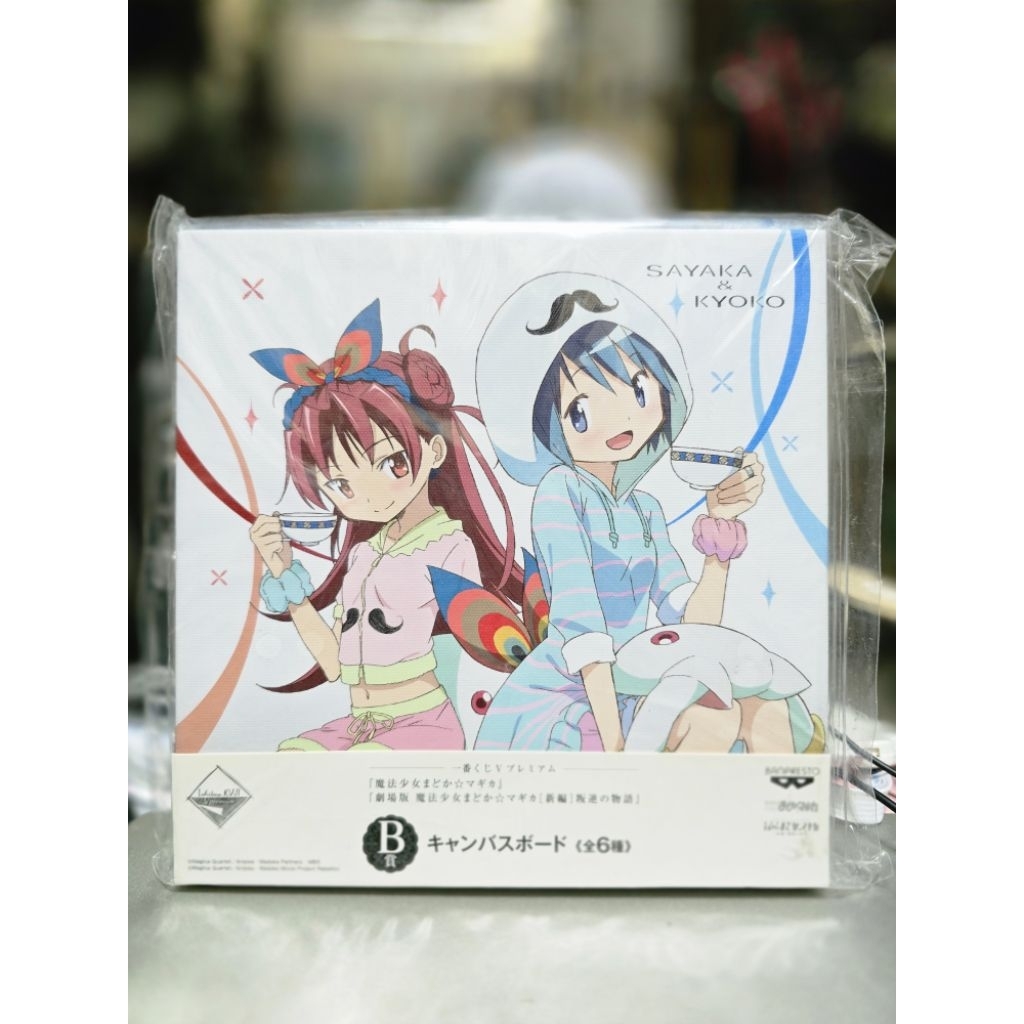 Canvas Board) ลาย "Sayaka & Kyoko"