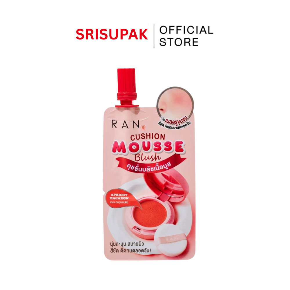 (ซอง) RAN Cushion Mousse Blush รัน คุชชั่น มูส บลัช