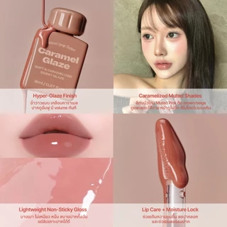 ALTERNATIVE STEREO Lip Potion Caramel Glaze ลิปเกาหลี พร้อมส่ง