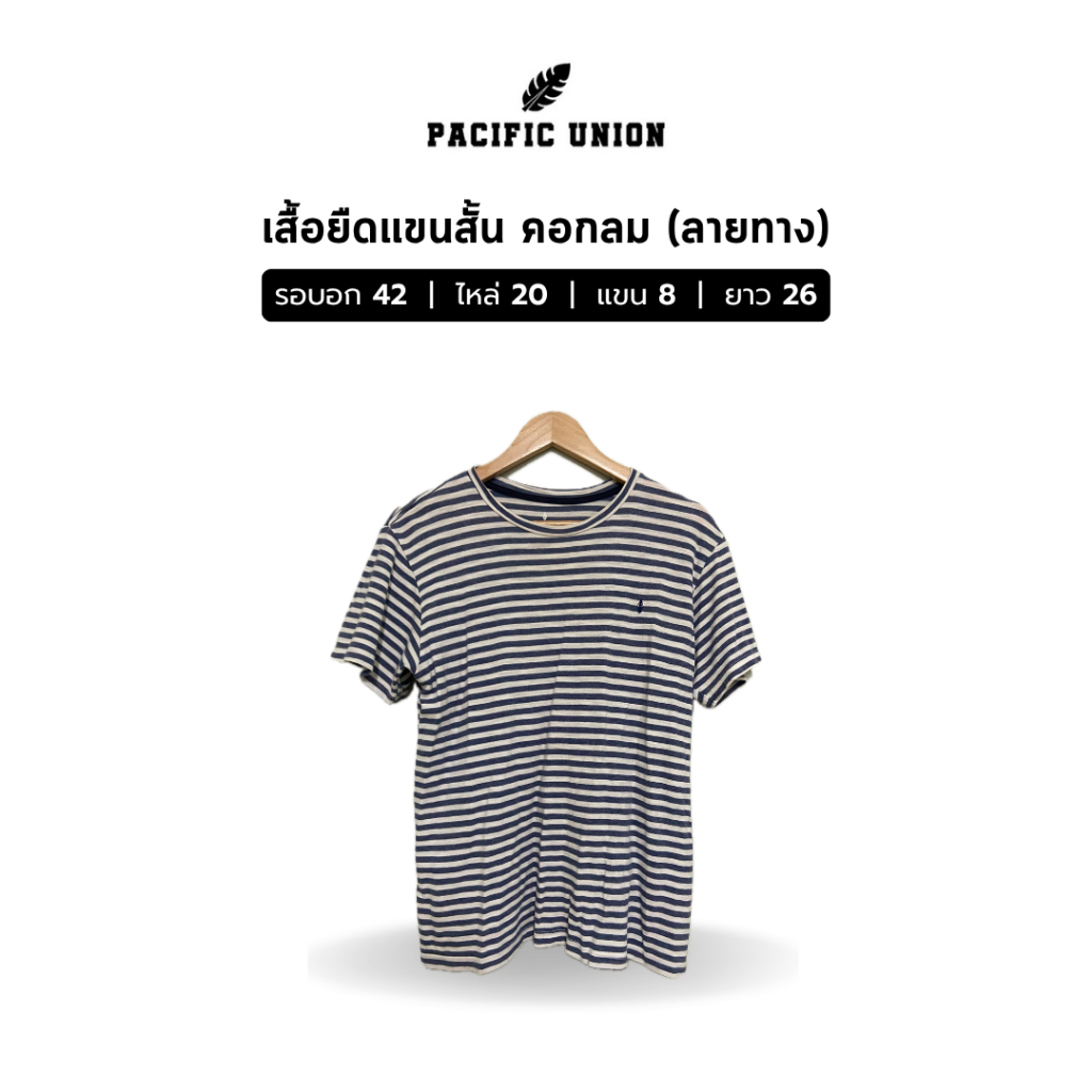 Pacific Union เสื้อยืดแขนสั้น คอกลม ลายทาง | สีกรม + ขาว (มือสอง)