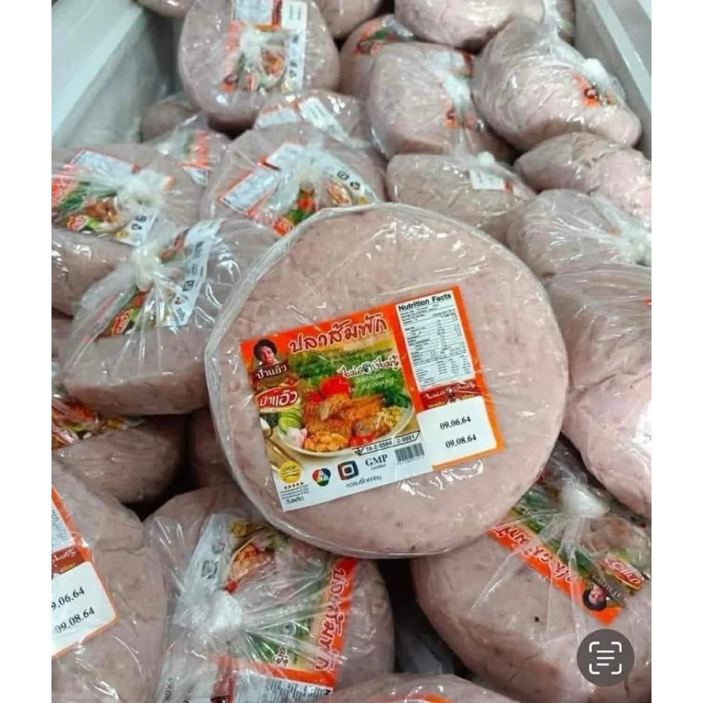 ปลาส้มฟักป้าแอ๊ว 1 กิโลกรัม ปลาส้มฟัก สินค้าโอท็อป GMP