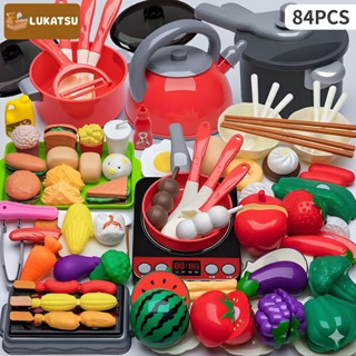 [พร้อมส่ง] Lukatsu ชุดของเล่นเครื่องครัว 59/69/84ชิ้น ของเล่…