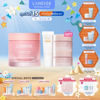 LANEIGE Bouncy & Firm Sleeping Mask 60ml มาส์กหน้าข้ามคืน ให…