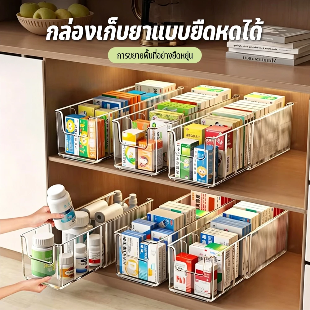 กล่องเก็บของ กล่องจัดยา กล่องพลาสติกใส ใส 4 ช่อง ยืดหดได้ วัสดุอะคริลิค จัดเก็บสิ่งของทั่วไป ส่งจากกรุงเทพ COD