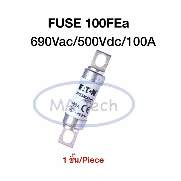 BS 88 100FE 100A 690V ฟิวส์ 100A BUASSMANN Fuse จำนวน 1 ชิ้น