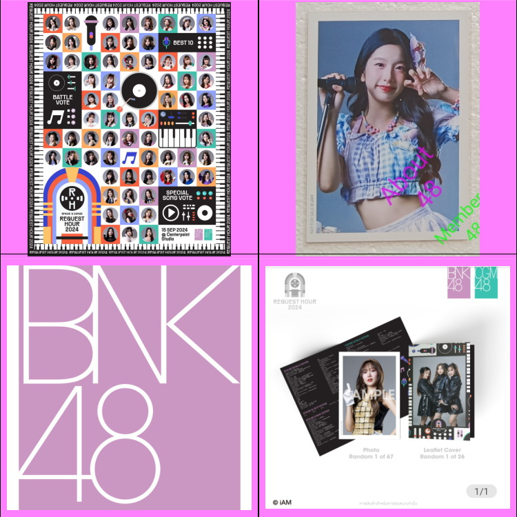 Request Hour 2024 แอคพิเศษ Leaflet (1/4) BNK48 นีญ่า Niya Bnk RH2 รูปพิเศษ แผ่นพับ