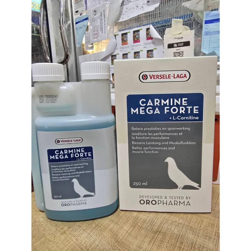 Carmine Mega Forte 250ml. ป้องกันการเกิดตะคริว ให้พลังงาน นกพิราบ, ไก่