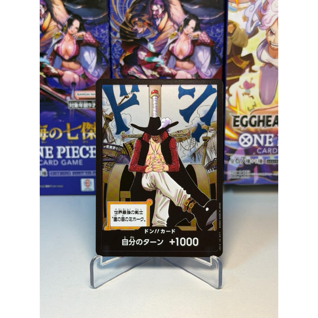 พร้อมส่ง DON OP-14 THE AZURE SEAS SEVEN JPแท้
