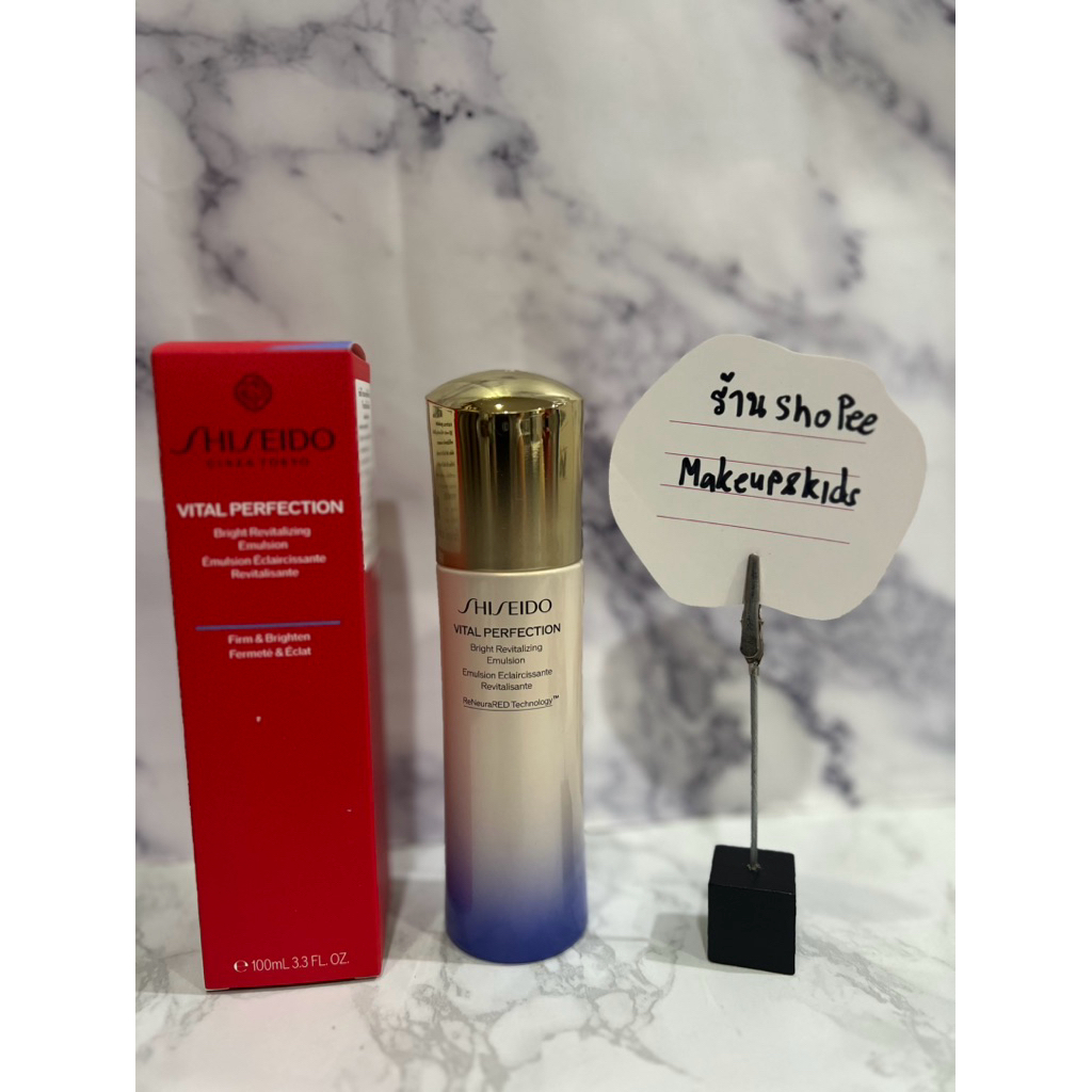 🍓พร้อมส่ง แท้ 🍓Shiseido Vital perfection Bright Revitalizing Emulsion 100 ml 🍓