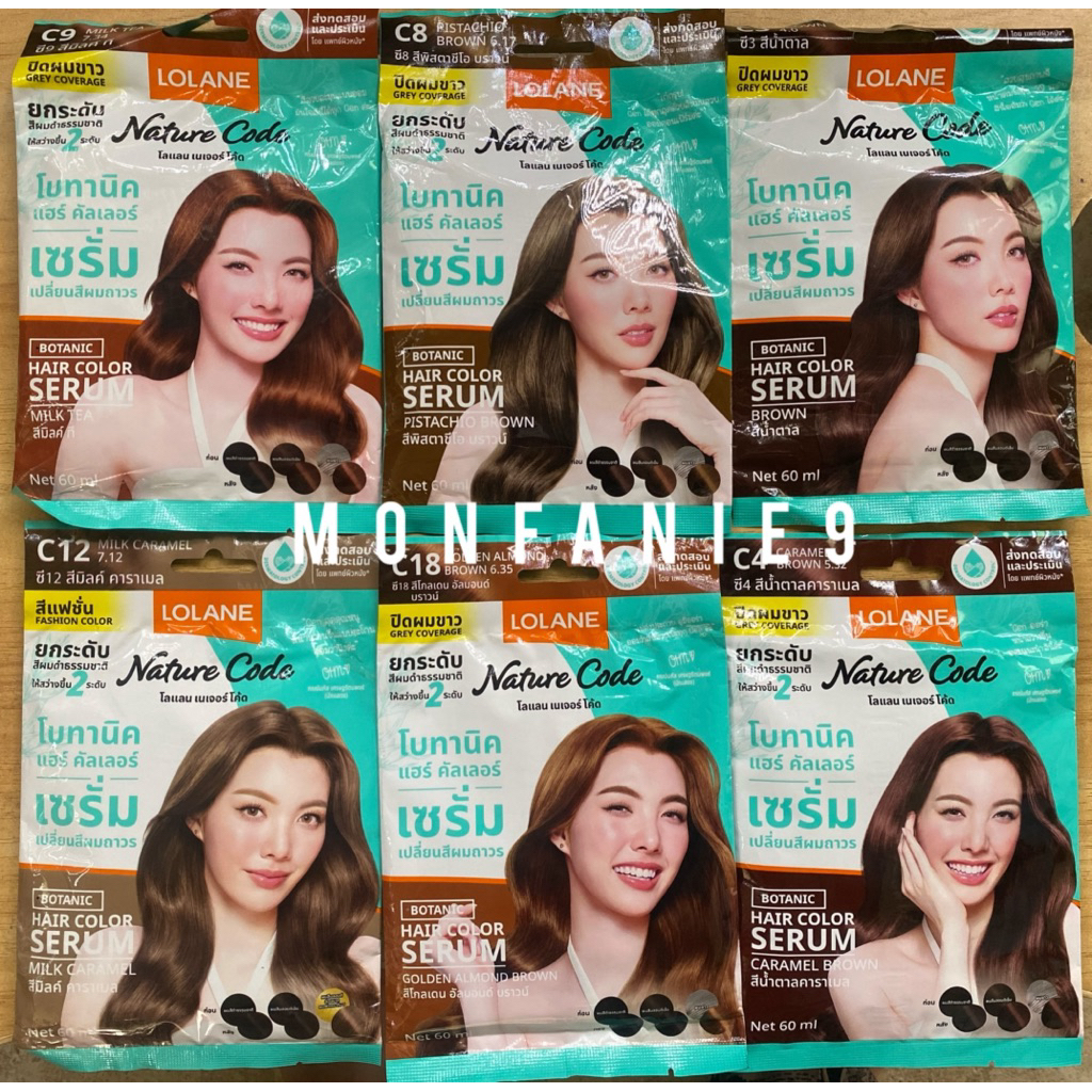 LOLANE Botanic x ORM KORNNAPHAT ออมกรณ์นภัส โลแลน เนเจอร์ โค้ด โบทานิค แฮร์ คัลเลอร์ เซรั่ม เปลี่ยนส