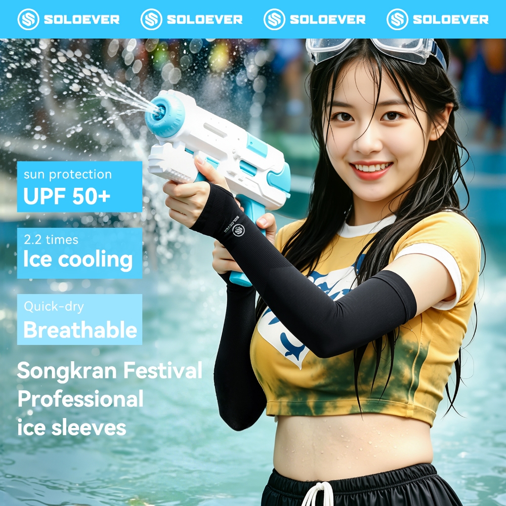 SOLOEVER ปลอกแขนกันแดด  UPF50+ ปลอกแขนกีฬาโลโก้ใหญ่ ป้องกันรังสียูวี ระบายอากาศได้ดี