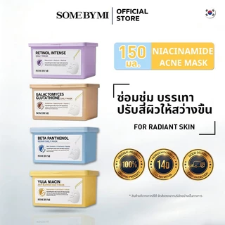 SOME BY MI Beta Panthenol Repair Daily Mask [30ea] มาสก์บำรุงผิวหน้า รักษาผิวเสีย บีต้าแพนเทนอล สำหรับใช้ประจำวัน