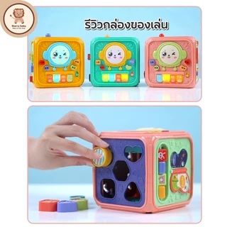 COD ส่งจากกรุงเทพฯ /กล่องกิจกรรม 6 ด้าน กลองปรบมืออเนกประสงค์ การฝึกนิ้ว ของเล่นเด็ก ของเล่นเพื่อการศึกษา size:12*12*12