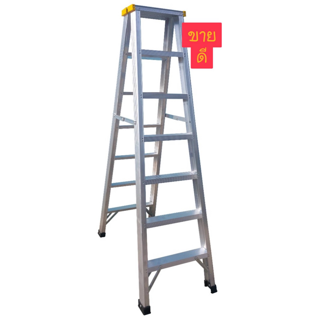 (ส่งดีทั่วไทย)บันไดอลูมิเนียมหัวสีเหลือง7ขั้น(ความหนา1.2มิลความสูง1.75เมตร )ขึ้น-ลง2ทาง