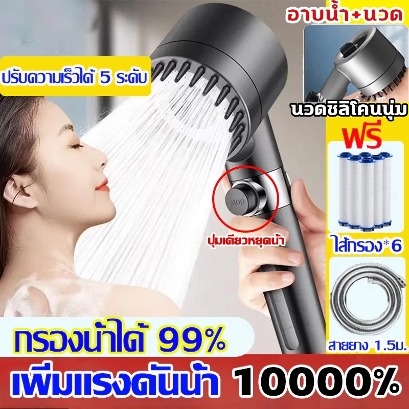 ðĨāđāļĢāļāļāļąāļāļāđāļģāđāļāļīāđāļĄāļāļķāđāļ600% āļŦāļąāļ§āļāļąāļāļāļąāļ§āļāļēāļāļāđāļģāđāļĢāļāļāļąāļāļŠāļđāļ āđāļĨāđāļāļĢāļāļ8āļāļąāđāļ āļāļąāļāļāļąāļ§āļāļļāļāļāļąāļāļāļąāļ§ 6āļāļĢāļāļāļāđāļģ+āļŠāļēāļĒāļĒāļēāļ1.5m