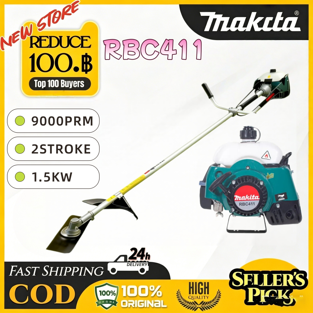 เครื่องตัดหญ้า MAKITA RBC411 ตัวเลือกแรกสำหรับการตัดหญ้ารกร้างในสวน  เครื่องตัดหญ้า 2 จังหวะ ใช้งานง่าย